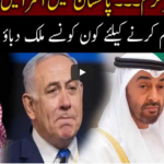 Jamhoor with Farid Rais 6th December 2020 Today by Neo News HD Jamhoor with Farid Rais 6th December 2020 Today by Neo News HD