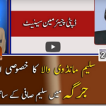 Jirga With Saleem Safi 26th December 2020 Today by Geo News Jirga With Saleem Safi 26th December 2020 Today by Geo News