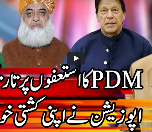 Kal Tak with Javed Chaudhry 28th December 2020 Today by Express News Kal Tak with Javed Chaudhry 28th December 2020 Today by Express News