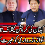 Kal Tak with Javed Chaudhry 3rd December 2020 Today by Express News Kal Tak with Javed Chaudhry 3rd December 2020 Today by Express News