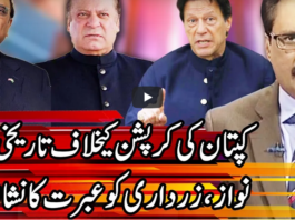 Kal Tak with Javed Chaudhry 3rd December 2020 Today by Express News Kal Tak with Javed Chaudhry 3rd December 2020 Today by Express News