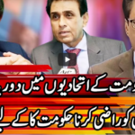 Kal Tak with Javed Chaudhry 24th December 2020 Today by Express News Kal Tak with Javed Chaudhry 24th December 2020 Today by Express News