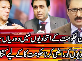 Kal Tak with Javed Chaudhry 24th December 2020 Today by Express News Kal Tak with Javed Chaudhry 24th December 2020 Today by Express News