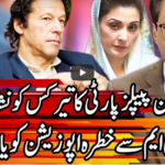 Kal Tak with Javed Chaudhry 29th December 2020 Today by Express News Kal Tak with Javed Chaudhry 29th December 2020 Today by Express News