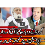 Kal Tak with Javed Chaudhry 30th November 2020 Today by Express News Kal Tak with Javed Chaudhry 30th November 2020 Today by Express News