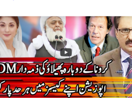 Kal Tak with Javed Chaudhry 30th November 2020 Today by Express News Kal Tak with Javed Chaudhry 30th November 2020 Today by Express News
