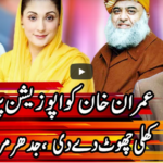 Kal Tak with Javed Chaudhry 1st December 2020 Today by Express News Kal Tak with Javed Chaudhry 1st December 2020 Today by Express News