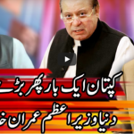 Kal Tak with Javed Chaudhry 22nd December 2020 Today by Express News Kal Tak with Javed Chaudhry 22nd December 2020 Today by Express News