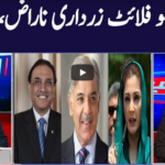 Khabar Hai 7th December 2020 Today by GNN News Khabar Hai 7th December 2020 Today by GNN News