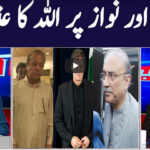 Khabar Hai 2nd December 2020 Today by GNN News Khabar Hai 2nd December 2020 Today by GNN News