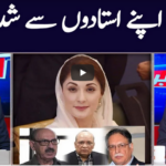 Khabar Hai 31st December 2020 Today by GNN News Khabar Hai 31st December 2020 Today by GNN News