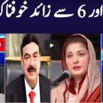 Khabar Hai 17th December 2020 Today by GNN News Khabar Hai 17th December 2020 Today by GNN News