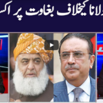 Khabar Hai 28th December 2020 Today by GNN News Khabar Hai 28th December 2020 Today by GNN News