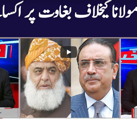 Khabar Hai 28th December 2020 Today by GNN News Khabar Hai 28th December 2020 Today by GNN News