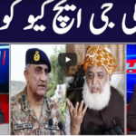 Khabar Hai 24th December 2020 Today by GNN News Khabar Hai 24th December 2020 Today by GNN News