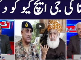 Khabar Hai 24th December 2020 Today by GNN News Khabar Hai 24th December 2020 Today by GNN News