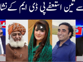 Khabar Hai 1st December 2020 Today by GNN News Khabar Hai 1st December 2020 Today by GNN News