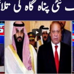 Khabar Hai 21st December 2020 Today by GNN News Khabar Hai 21st December 2020 Today by GNN News