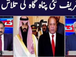 Khabar Hai 21st December 2020 Today by GNN News Khabar Hai 21st December 2020 Today by GNN News