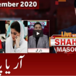 Live with Dr Shahid Masood 7th December 2020 Today by GNN News Live with Dr Shahid Masood 7th December 2020 Today by GNN News