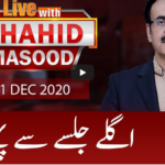 Live with Dr. Shahid Masood 1st December 2020 Today by GNN News Live with Dr. Shahid Masood 1st December 2020 Today by GNN News