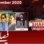Live with Dr. Shahid Masood 24th December 2020 Today by GNN News Live with Dr. Shahid Masood 24th December 2020 Today by GNN News