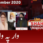Live with Dr. Shahid Masood 23rd December 2020 Today by GNN News Live with Dr. Shahid Masood 23rd December 2020 Today by GNN News
