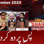 Live with Dr. Shahid Masood 25th December 2020 Today by GNN News Live with Dr. Shahid Masood 25th December 2020 Today by GNN News
