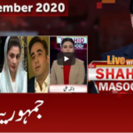Live with Dr. Shahid Masood 6th December 2020 Today by GNN News Live with Dr. Shahid Masood 6th December 2020 Today by GNN News