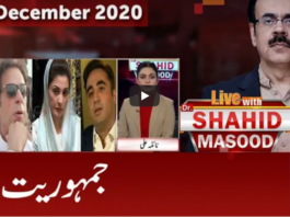 Live with Dr. Shahid Masood 6th December 2020 Today by GNN News Live with Dr. Shahid Masood 6th December 2020 Today by GNN News