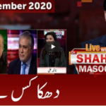 Live with Dr. Shahid Masood 2nd December 2020 Today by GNN News Live with Dr. Shahid Masood 2nd December 2020 Today by GNN News