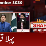 Live with Dr. Shahid Masood 3rd December 2020 Today by GNN News Live with Dr. Shahid Masood 3rd December 2020 Today by GNN News
