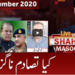 Live with Dr. Shahid Masood 26th December 2020 Today by GNN News Live with Dr. Shahid Masood 26th December 2020 Today by GNN News