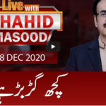 Live with Dr Shahid Masood 8th December 2020 Today by GNN News Live with Dr Shahid Masood 8th December 2020 Today by GNN News