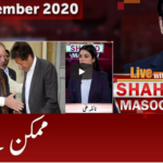 Live with Dr. Shahid Masood 18th December 2020 Today by GNN News Live with Dr. Shahid Masood 18th December 2020 Today by GNN News