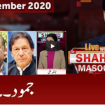 Live with Dr. Shahid Masood 19th December 2020 Today by GNN News Live with Dr. Shahid Masood 19th December 2020 Today by GNN News