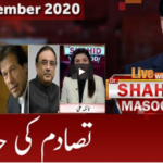 Live with Dr. Shahid Masood 4th December 2020 Today by GNN News Live with Dr. Shahid Masood 4th December 2020 Today by GNN News