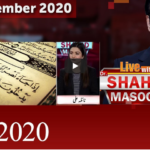 Live with Dr. Shhaid Masood 31st December 2020 Today by GNN News Live with Dr. Shhaid Masood 31st December 2020 Today by GNN News