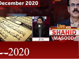 Live with Dr. Shhaid Masood 31st December 2020 Today by GNN News Live with Dr. Shhaid Masood 31st December 2020 Today by GNN News