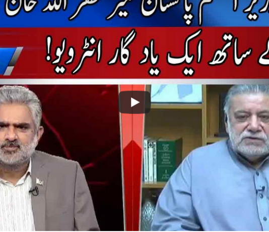 Live with Nasrullah Malik 4th December 2020 Today by Neo News HD Live with Nasrullah Malik 4th December 2020 Today by Neo News HD