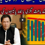 Live with Nasrullah Malik 26th December 2020 Today by Neo News HD Live with Nasrullah Malik 26th December 2020 Today by Neo News HD