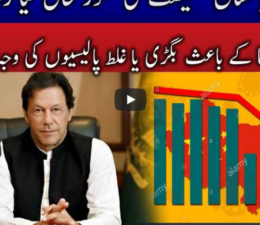 Live with Nasrullah Malik 26th December 2020 Today by Neo News HD Live with Nasrullah Malik 26th December 2020 Today by Neo News HD