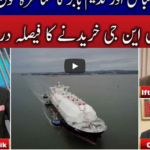 Live with Nasrullah Malik 19th December 2020 Today by Neo News HD Live with Nasrullah Malik 19th December 2020 Today by Neo News HD