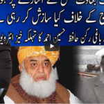 Live With Nasrullah Malik 25th December 2020 Today by Neo News HD Live With Nasrullah Malik 25th December 2020 Today by Neo News HD