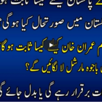 Live with Nasrullah Malik 27th December 2020 Today by Neo News HD Live with Nasrullah Malik 27th December 2020 Today by Neo News HD