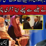 Live With Nasrullah Malik 6th December 2020 Today by Neo News HD Live With Nasrullah Malik 6th December 2020 Today by Neo News HD