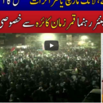 Live With Nasrullah Malik 5th December 2020 Today by Neo News HD Live With Nasrullah Malik 5th December 2020 Today by Neo News HD