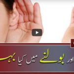 Meray Mutabiq 6th December 2020 Today by Geo News Meray Mutabiq 6th December 2020 Today by Geo News