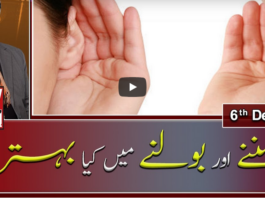Meray Mutabiq 6th December 2020 Today by Geo News Meray Mutabiq 6th December 2020 Today by Geo News