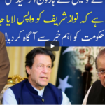 Muqabil 20th December 2020 Today by 92 News HD Plus Muqabil 20th December 2020 Today by 92 News HD Plus
